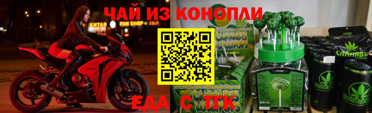 Клин  Canna-Cookies марихуана  Вход с VPN 