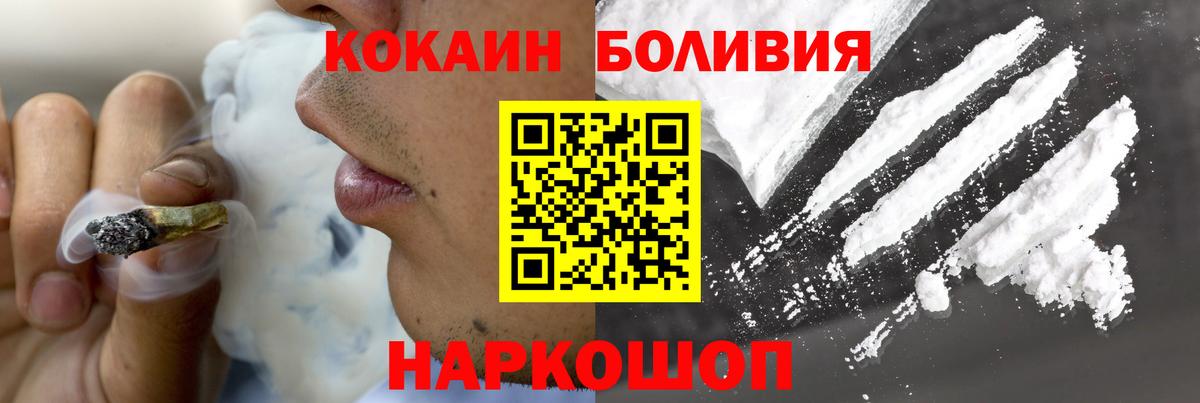 Клин  COCAIN Fish Scale  COCAIN  Вход с VPN 