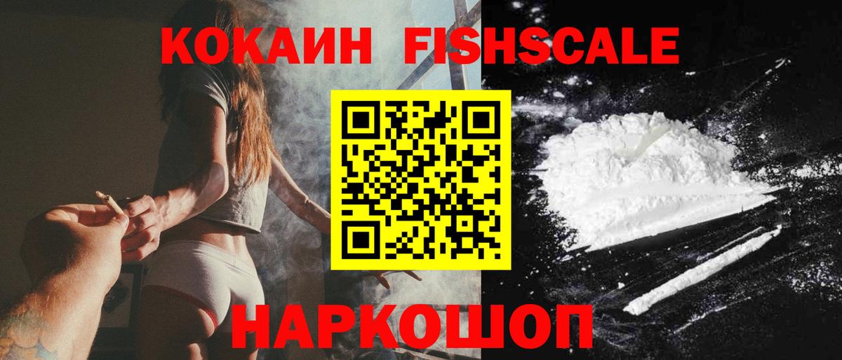 COCAIN 98% Клин