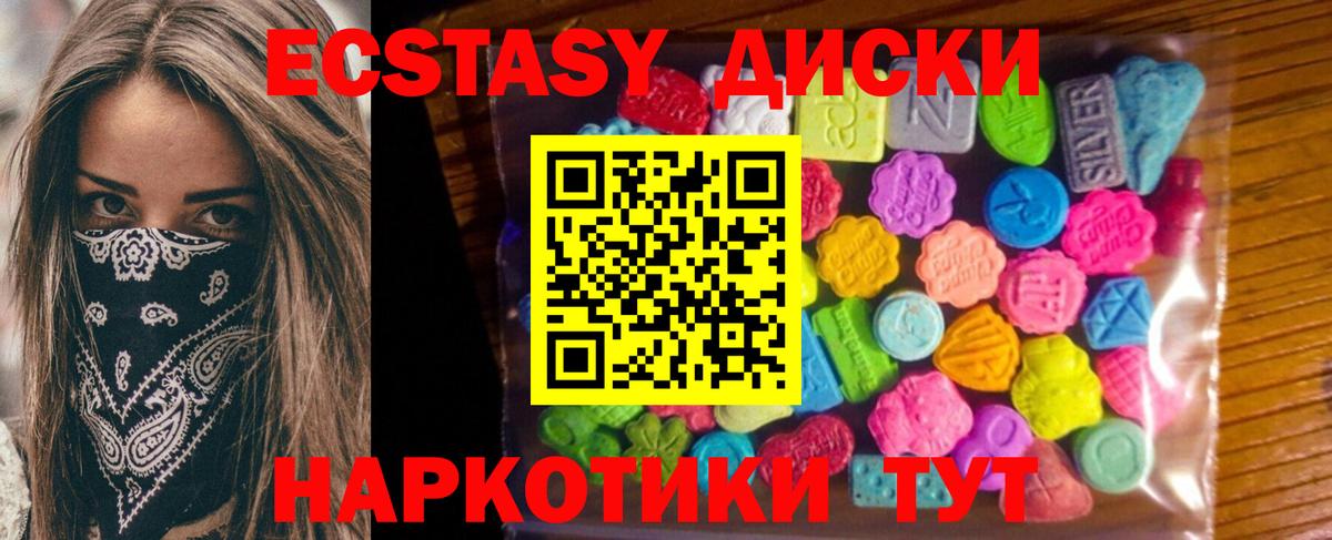 mega вход  Вход с VPN  Экстази Punisher  Клин  Ecstasy DUBAI 