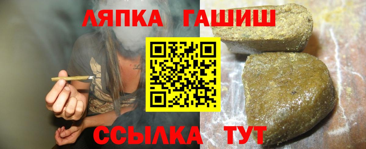 ГАШИШ AMNESIA HAZE Клин