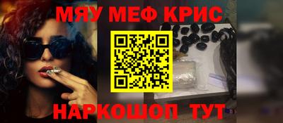 PSILOCYBIN Комсомольск-на-Амуре