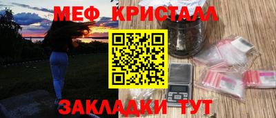 PSILOCYBIN Комсомольск-на-Амуре