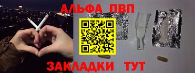 PSILOCYBIN Комсомольск-на-Амуре