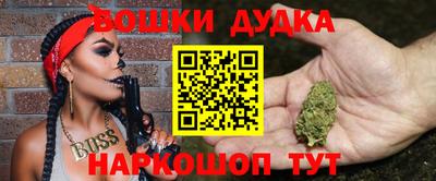 PSILOCYBIN Комсомольск-на-Амуре