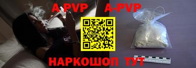 PSILOCYBIN Комсомольск-на-Амуре