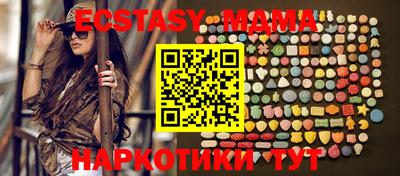 первитин Коммунар