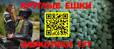 PSILOCYBIN Комсомольск-на-Амуре