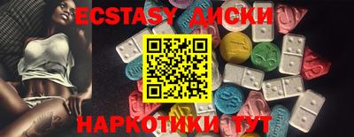 PSILOCYBIN Комсомольск-на-Амуре