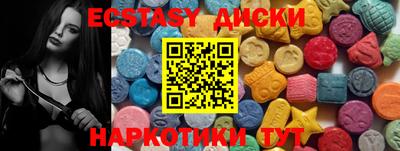 PSILOCYBIN Комсомольск-на-Амуре