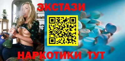 первитин Коммунар
