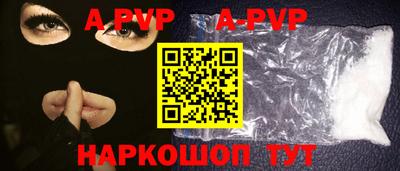 первитин Коммунар
