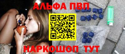 первитин Коммунар