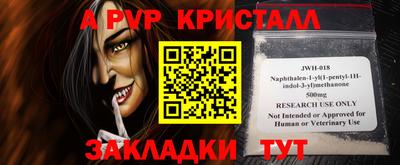 PSILOCYBIN Комсомольск-на-Амуре