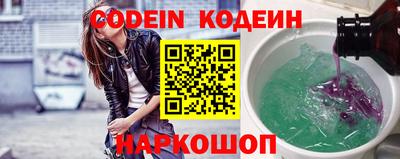 PSILOCYBIN Комсомольск-на-Амуре