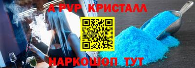 PSILOCYBIN Комсомольск-на-Амуре