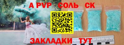 первитин Коммунар