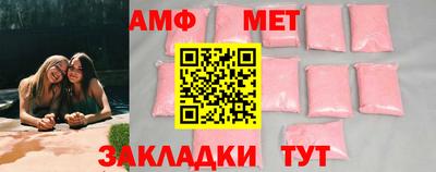 первитин Коммунар
