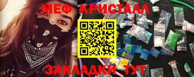 первитин Коммунар