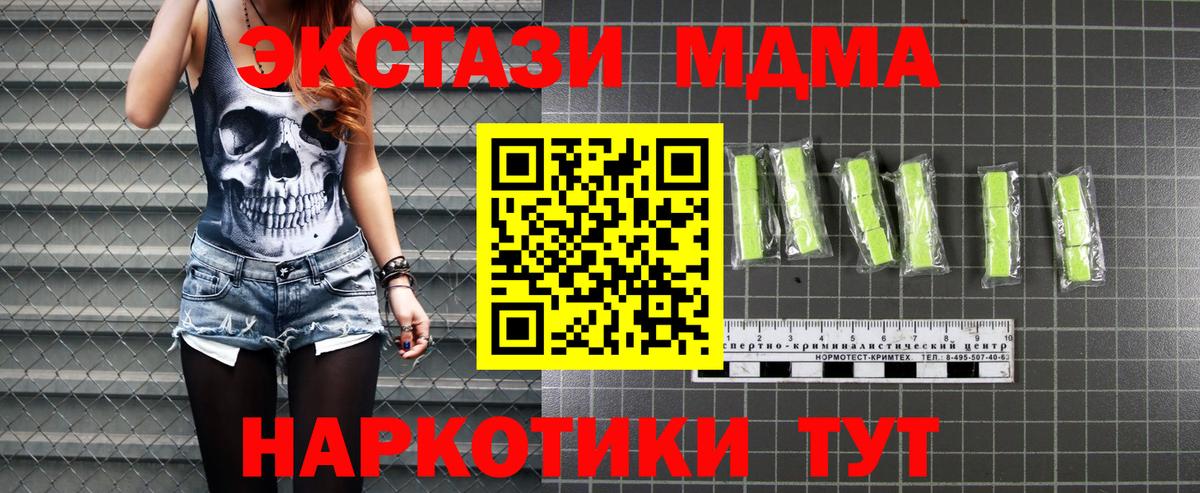 Клин  МДМА Molly  MDMA Molly  Вход с VPN 