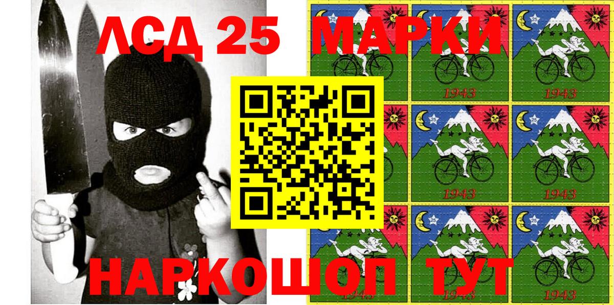 Марки N-bome  Марки NBOMe 1,5мг  Марки NBOMe 1,5мг  Вход с VPN  Клин 