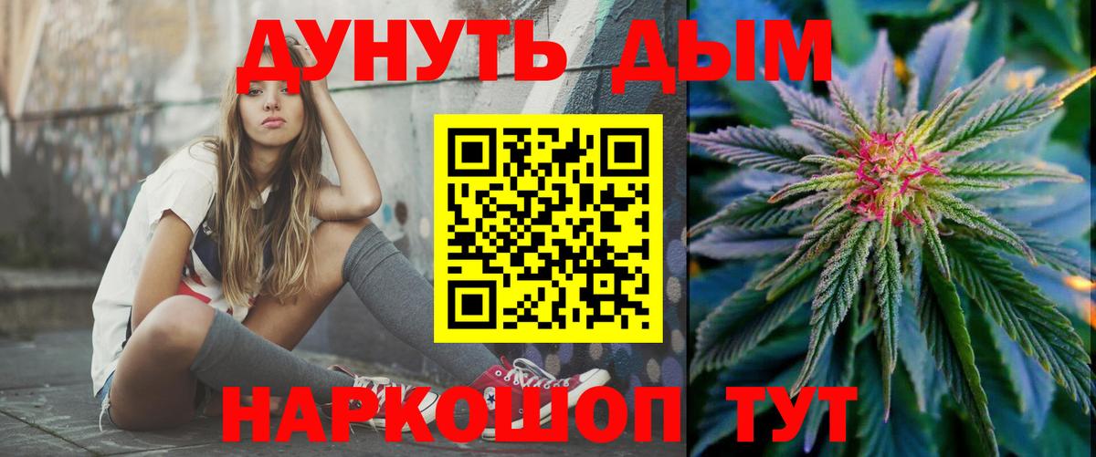 Бошки марихуана OG Kush Клин