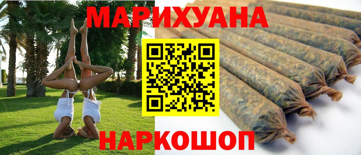 Бошки марихуана индика  Бошки Шишки SATIVA & INDICA  Клин  Вход с VPN  Канабис марихуана 